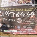 청원정육 이미지