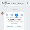 예본한의원 이미지