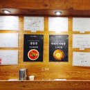 풍암고등학교 | 이씨네 푸줏간 선진포크한돈 육즙가득한 삼겹살 맛집