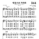 영광의아침자주관