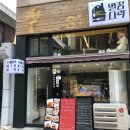 수제약국 네이버블로그