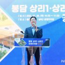 봉담공영주차장 이미지
