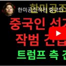 한미전산 이미지