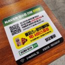 서구-37 | [대구 서구 맛집] 양군통닭 평리점 콘치즈 누룽지 찹쌀 통닭 솔직 후기🍗