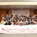 여성암환우를 위한 아모레퍼시픽 'Make up your life' 캠페인 두번째 이야기 이미지