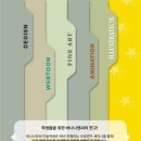 소사벌씨앤씨미술학원