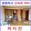 세원2차A 이미지