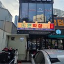 요즘 창 이미지