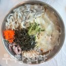 무의랑물회랑 - 중구 하나개로 9 | 영종도 무의도 찐맛집 무의랑물회랑 무의점 추천 후기