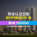 반도여울공인중개사사무소 이미지