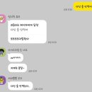 태경추어탕 | 9월 첫째 주 : 인간의 욕심은 끝이 없고 같은 실수를 반복하지