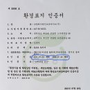 CNE환경