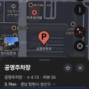 이동우체국 | 가음정 가성비 노포 맛집 소라보리밥 내돈내산 후기(주차 팁•고등어안나옴)