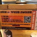 미카도스시평화점 | 목포회전초밥 데이트 추천, 미카도스시 평화광장점 솔직 후기