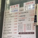 장수본가해장국 위례점