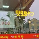 영웅정육식당 이미지