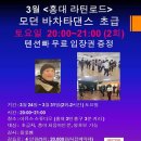 플루트(초급) 이미지