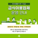 김밥파는사람들(신암점) 이미지