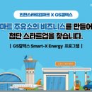 스타트주유소 전국매일신문