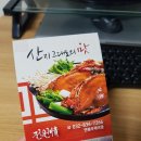 전원정 | 연평도 물회 맛집 전원정情