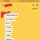 카톡 이미지