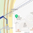 구일퀸즈공인중개사사무소 이미지