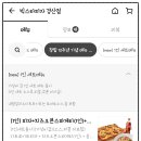 빅스타피자 경산점 이미지