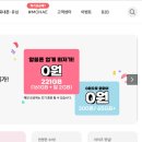 알뜰폰 요금제 이용후기 - 아이즈모바일(실제 이용후기+비추천 사유 소개)