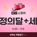나예랑