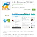 19년 4월 24일 간호국비반 개강전 출결안내 이미지