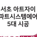 금강공조 이미지