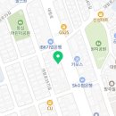 대림3동 주민센터 옆 이미지