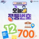 광명D.C생활용품