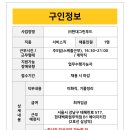 (주)현대그린푸드현대백화점무역점