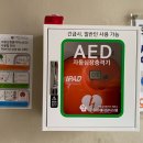 서곡1리 경로당 이미지