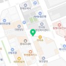 동해아이온소아치과의원 이미지