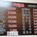 연탄불구이웰빙