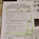 구리백내과의원 이미지