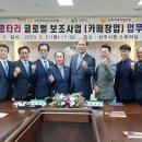 상주지역자활센터 이미지