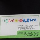 가산디지털단지역 4번출구 이미지