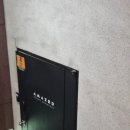 GS25 부평으뜸 | 부평 방탈출 어메이즈드 부평2호점 [하시마] 첫 4인 실패... 어렵지만 재미있었던 솔직후기 #10