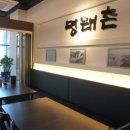 송도명태 이미지