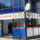 재일한우 네이버블로그
