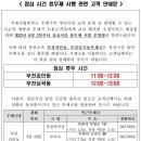 심곡동우체국 이미지