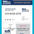 테라오피스 이미지