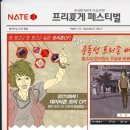 폰스킨