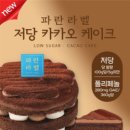파란유통