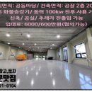 검단식품 이미지