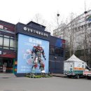 강남경기검도관 | 2018 비파비지대회 후기:^D