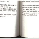 스마트 서점 이미지